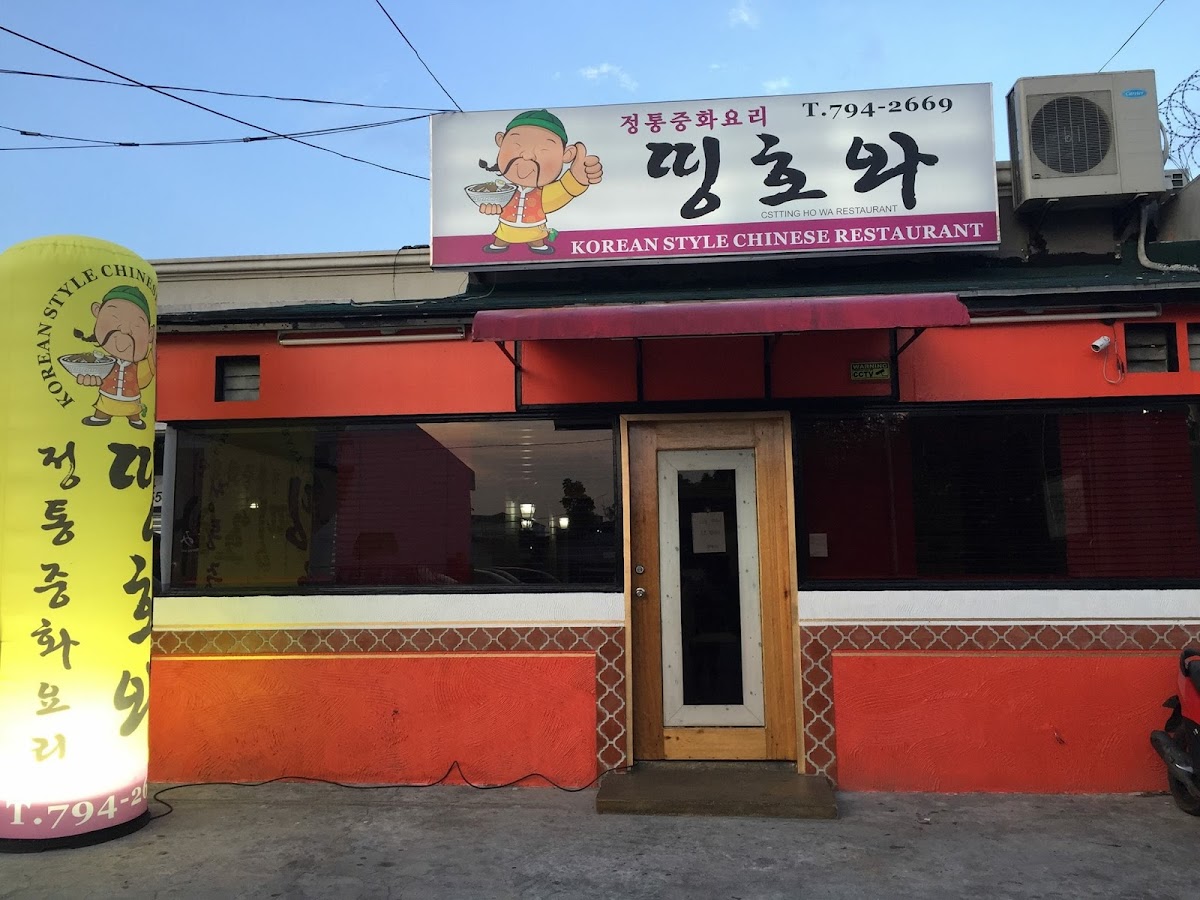 Dae Jeon