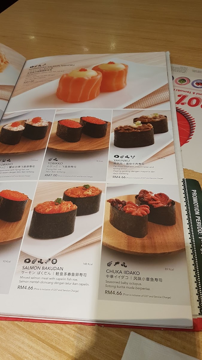 Menu Photo 0