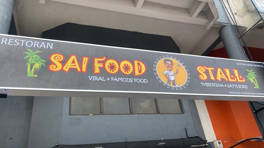 Sai Food Stall 2.1 ( Selayang Branch)