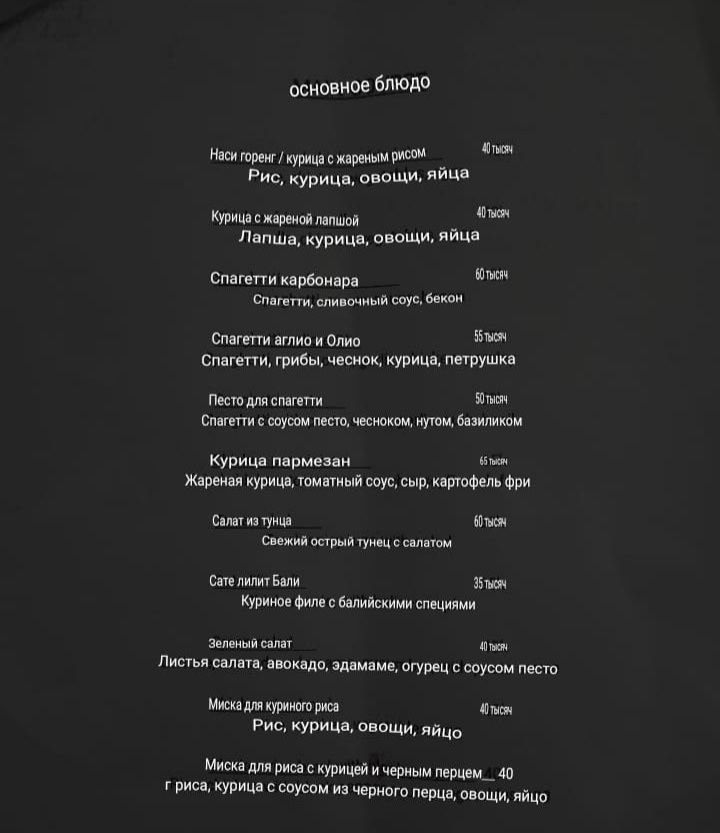 Menu Photo 6