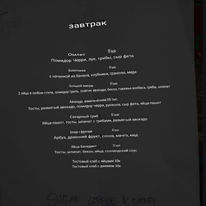 Menu Photo 8
