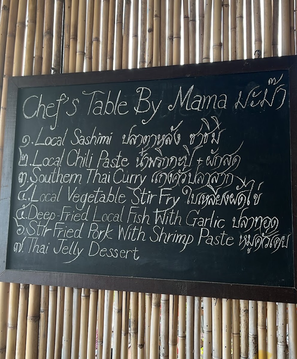 Menu Photo 0