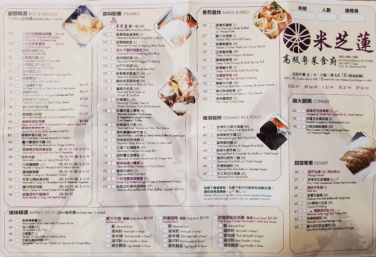 Menu Photo 0