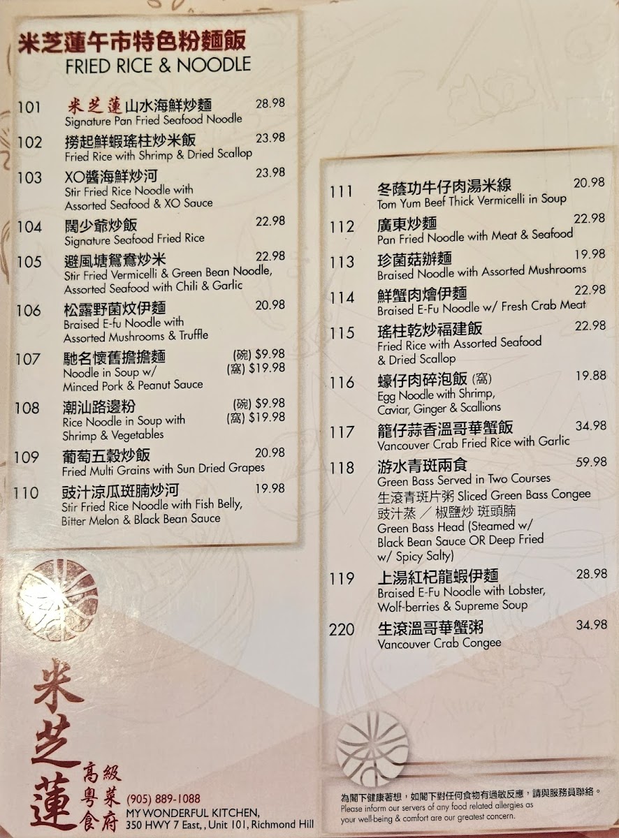 Menu Photo 9