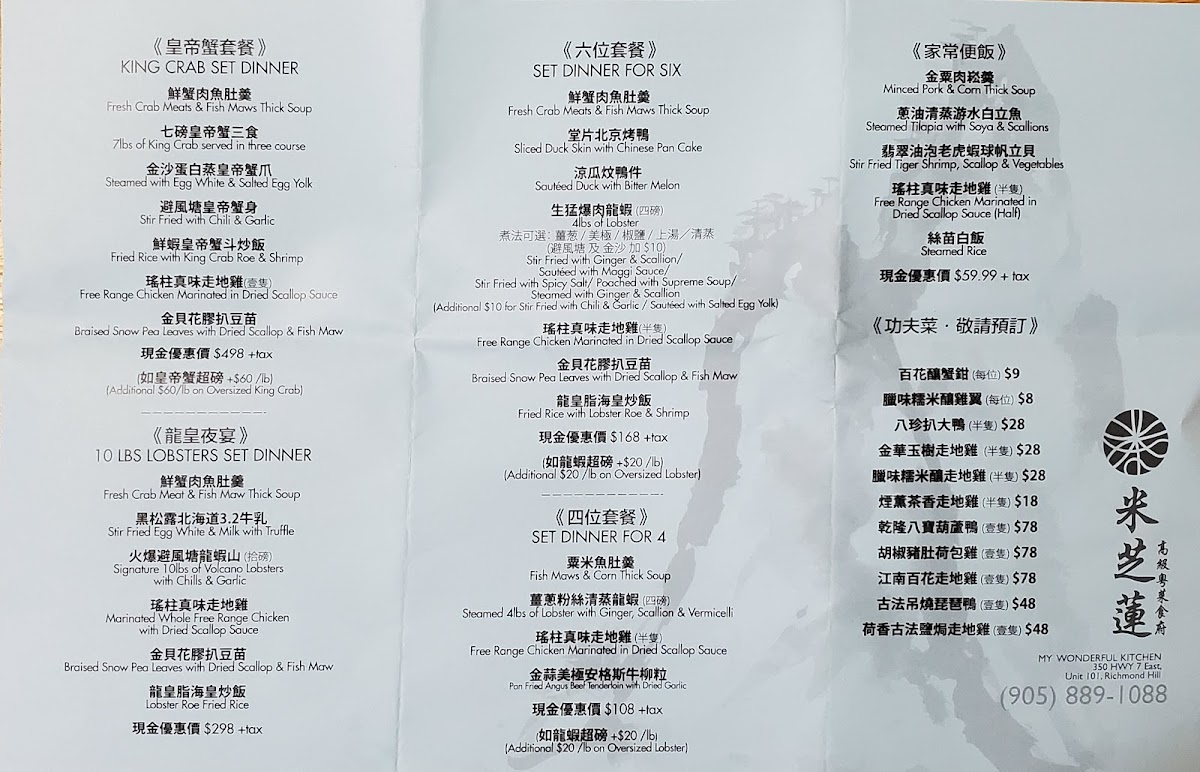 Menu Photo 3