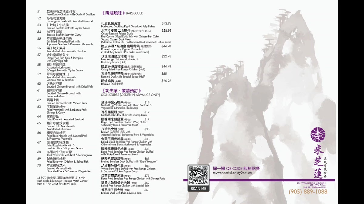 Menu Photo 4