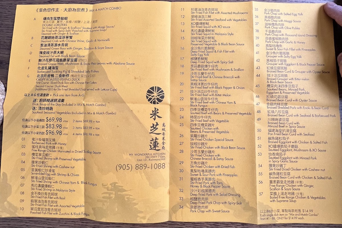 Menu Photo 5