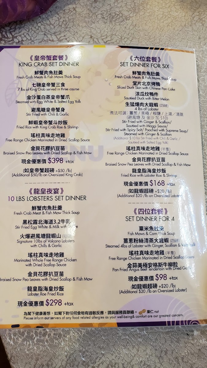Menu Photo 8