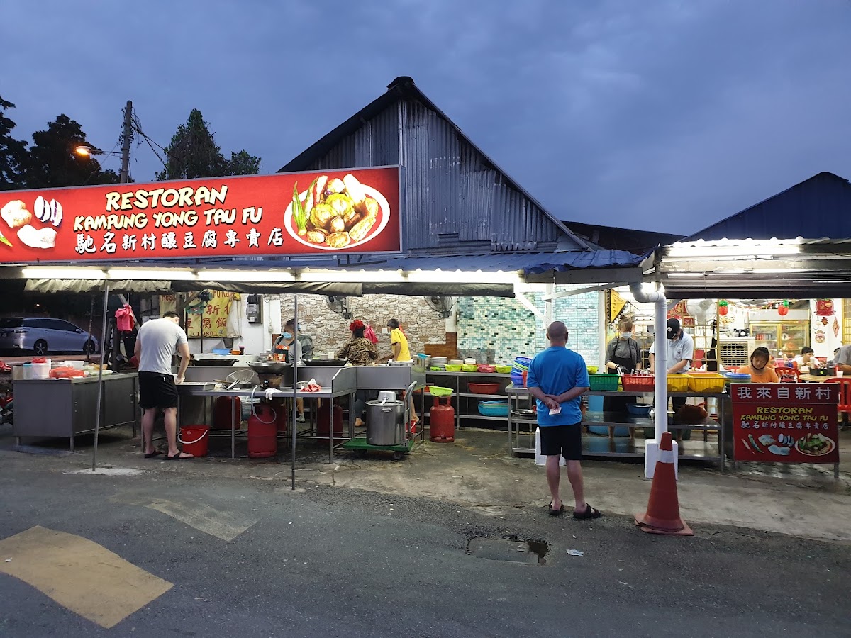 Restoran Kampung Yong Tau Fu