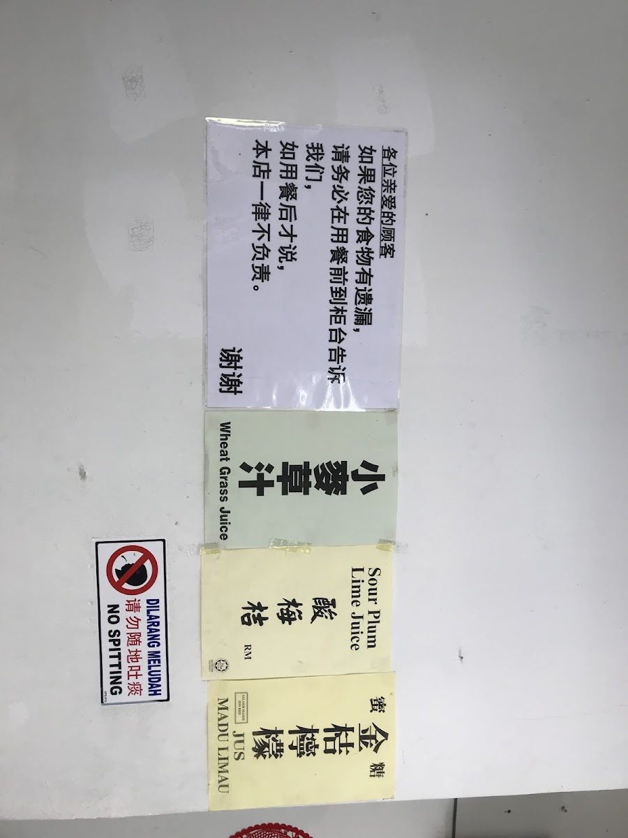 Menu Photo 2
