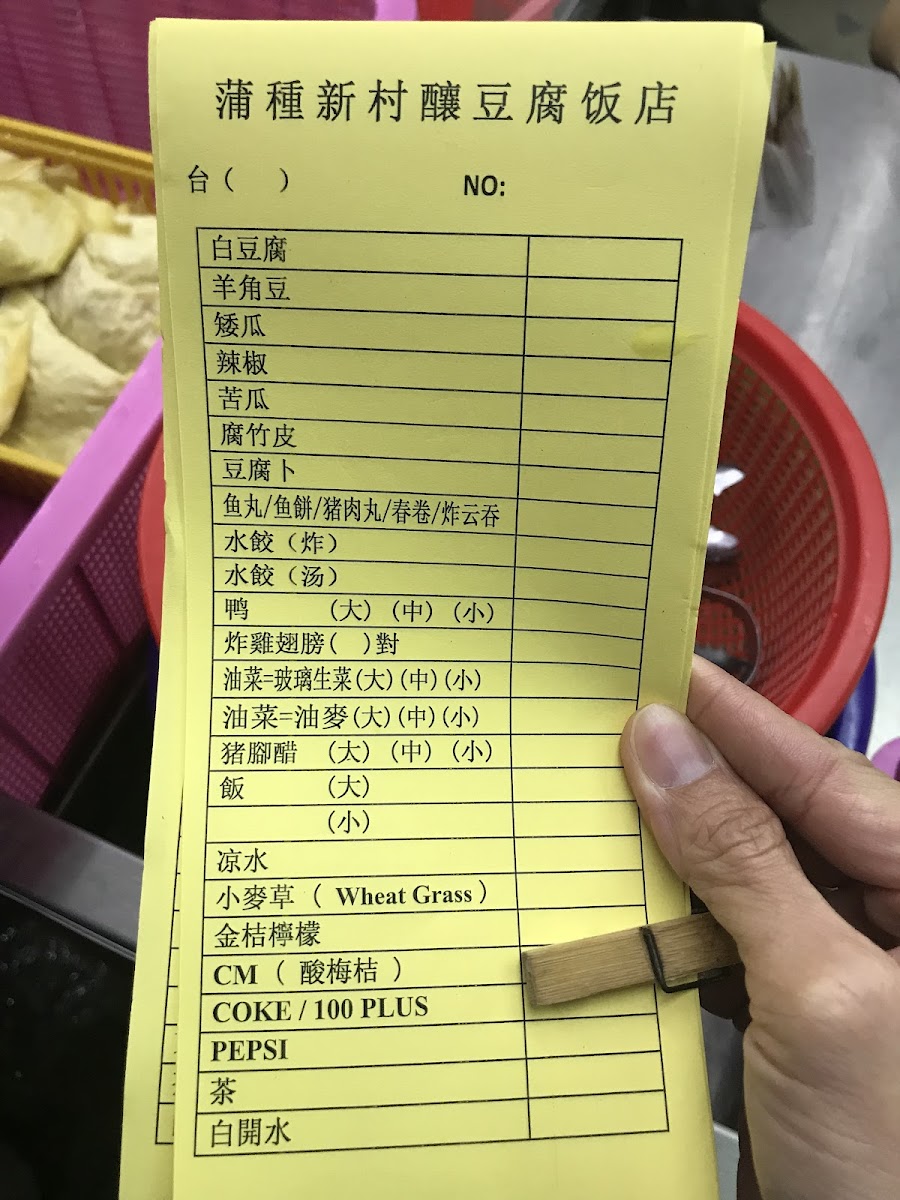 Menu Photo 3