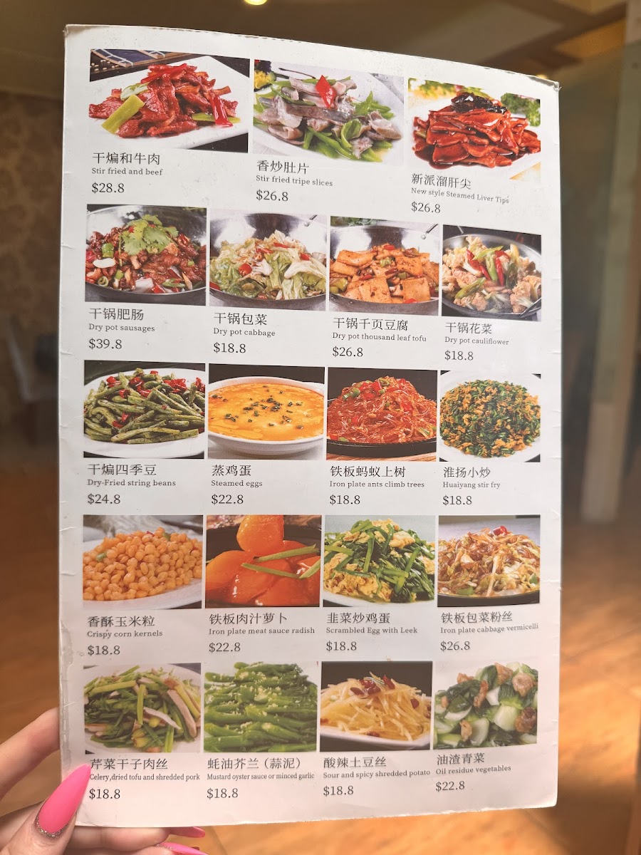 Menu Photo 2