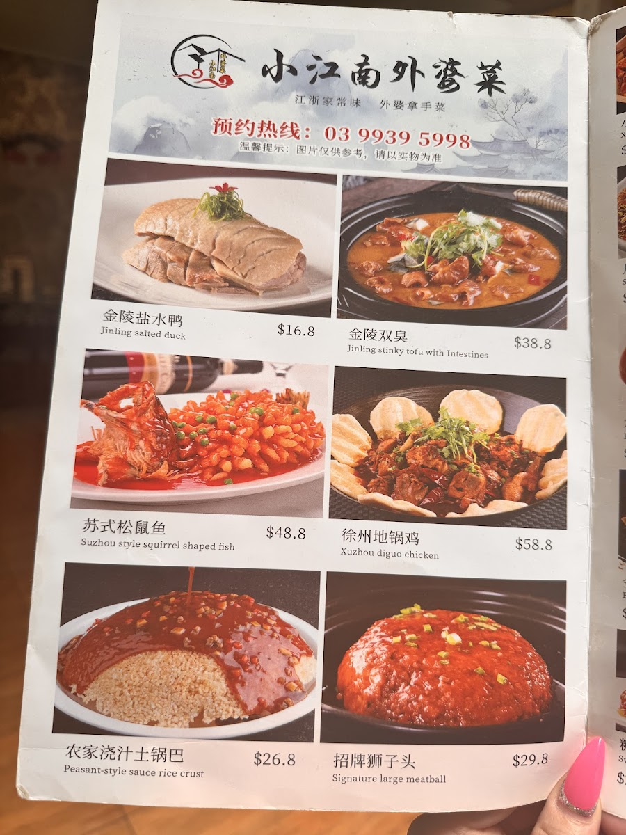 Menu Photo 4
