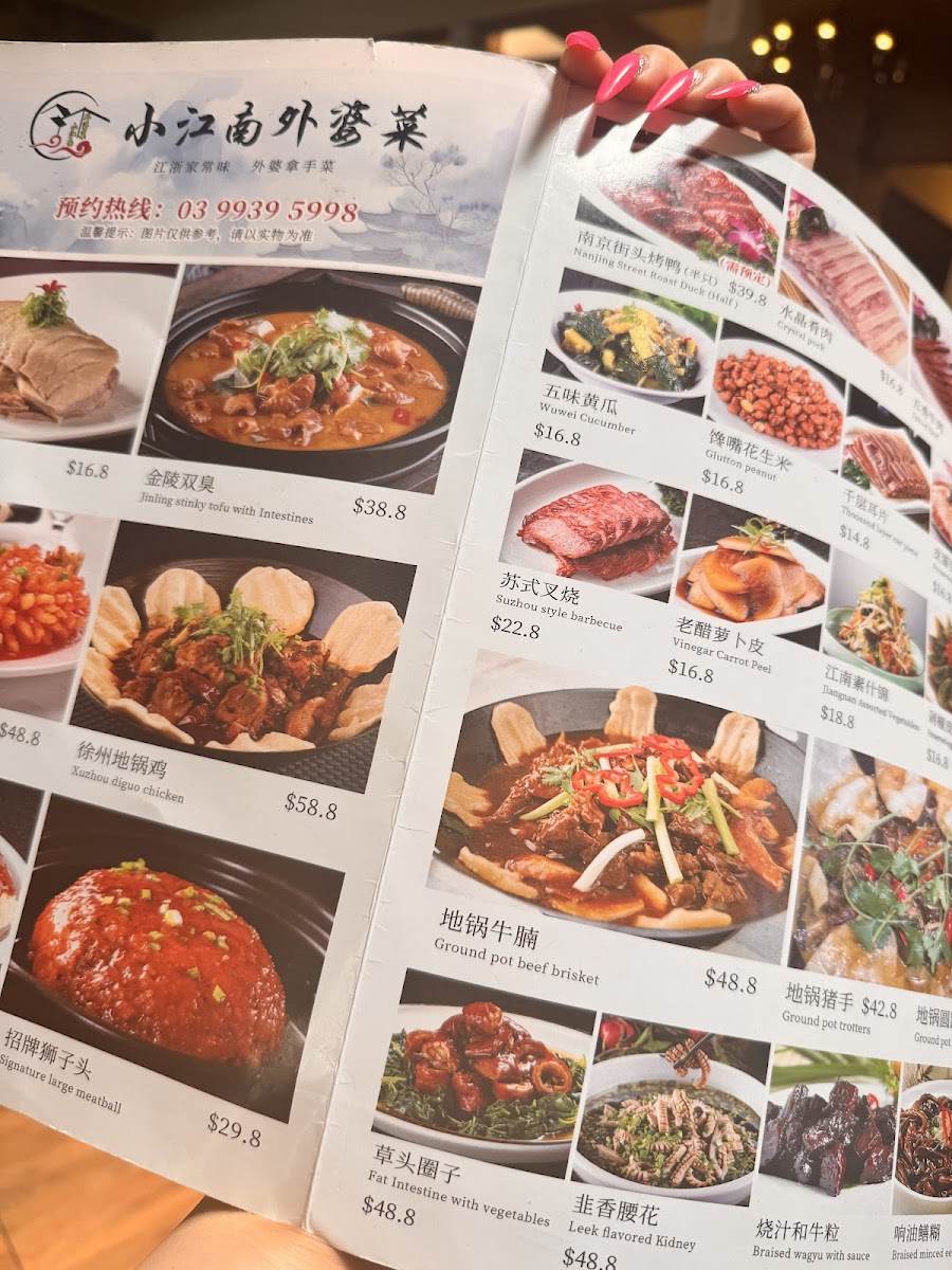 Menu Photo 5