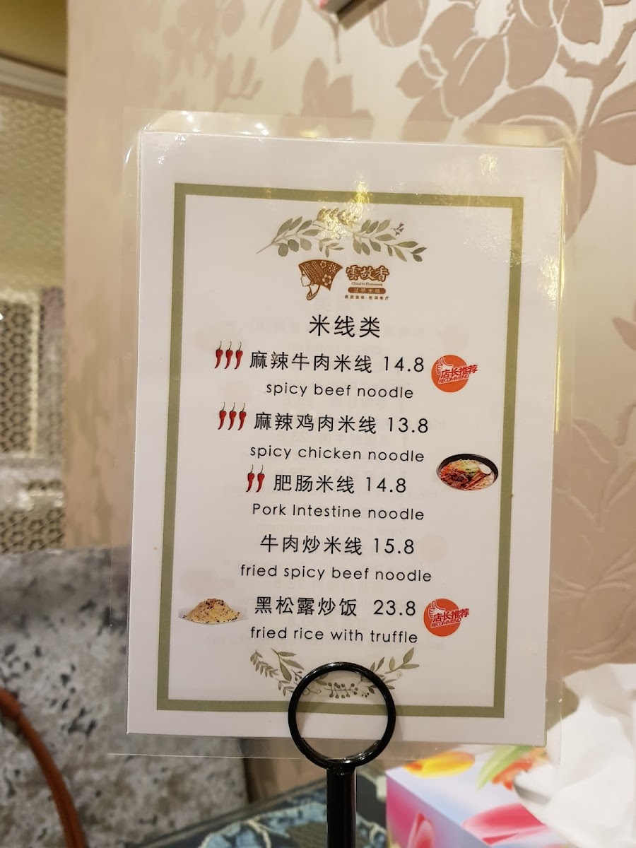 Menu Photo 6