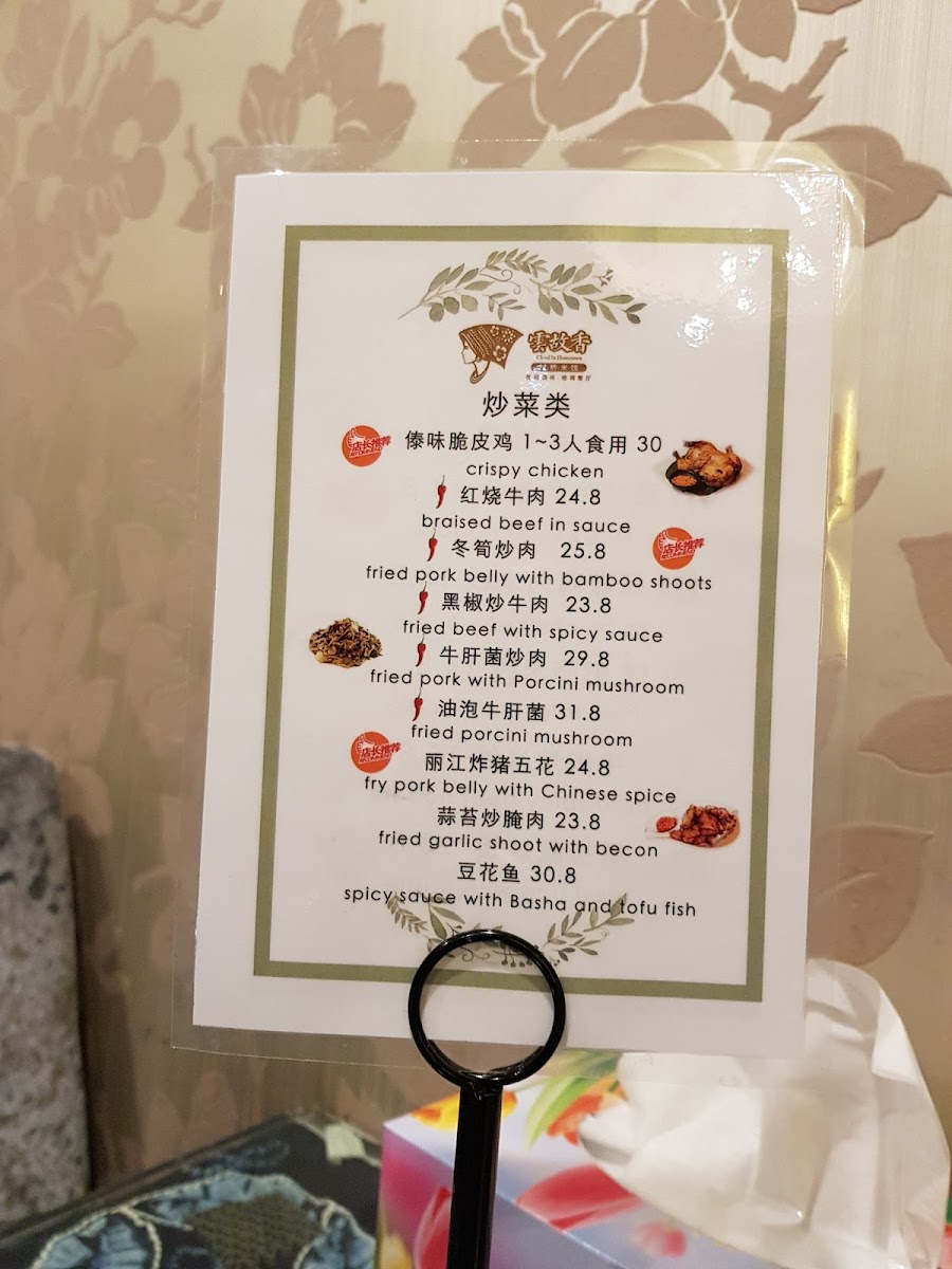 Menu Photo 7