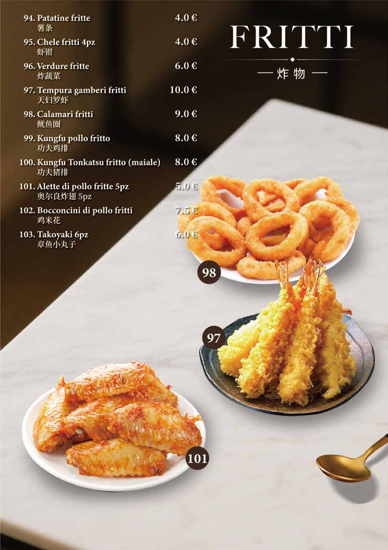 Menu Photo 7