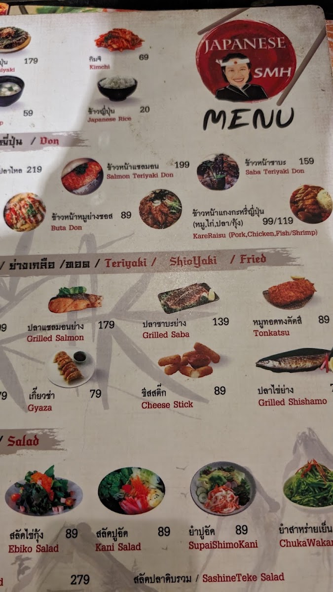 Menu Photo 5