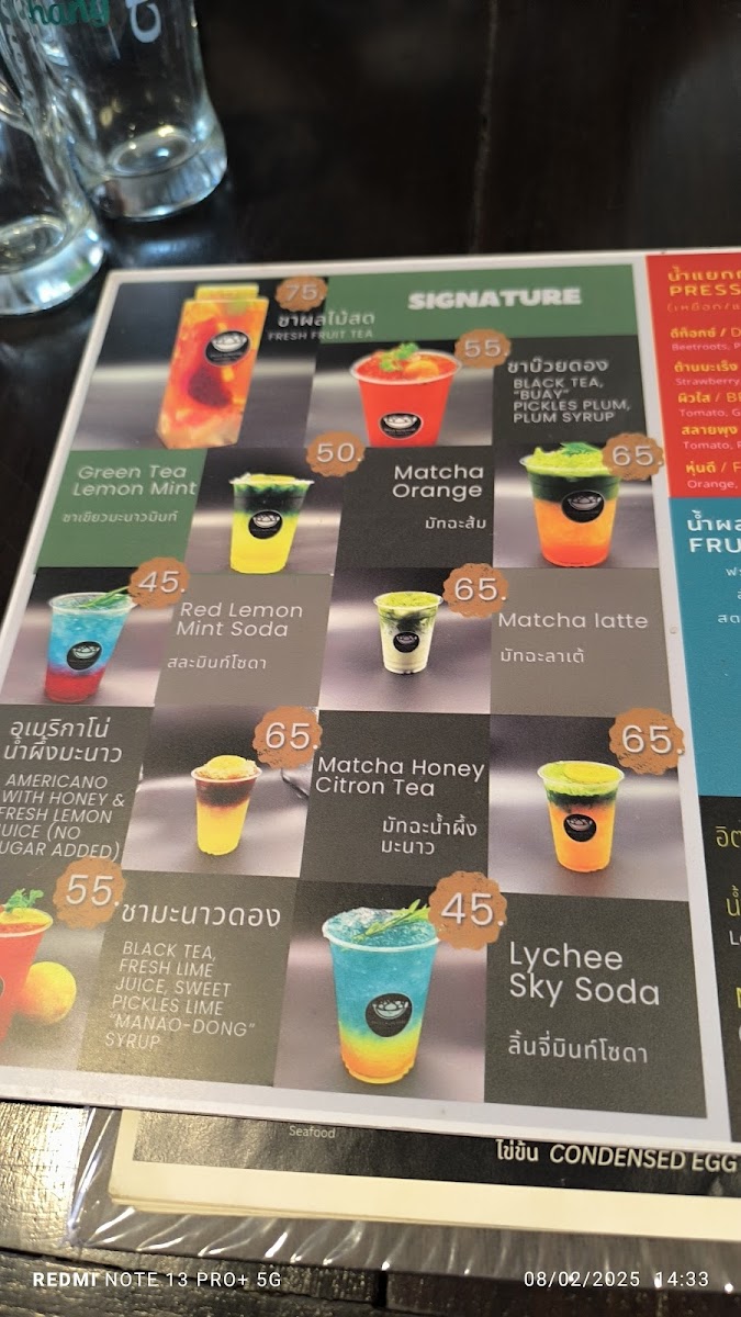 Menu Photo 8