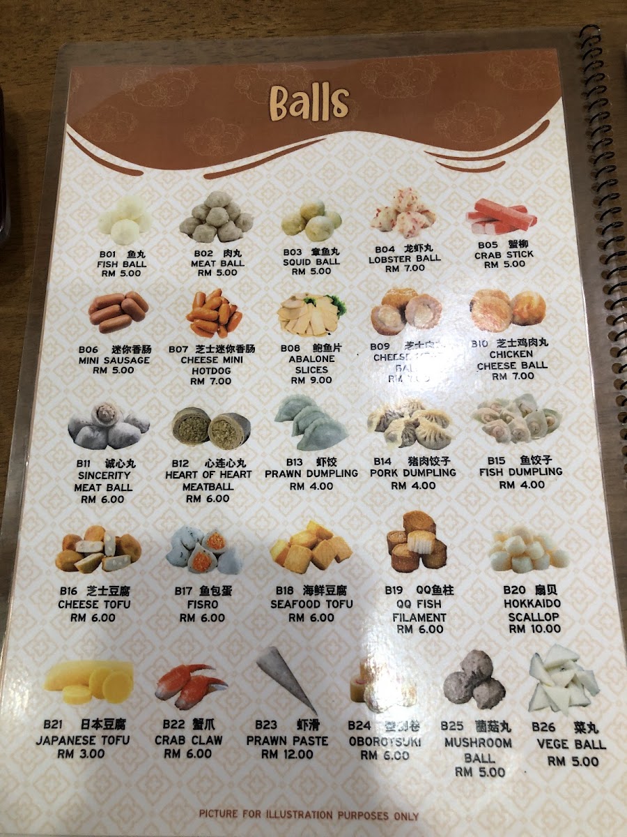 Menu Photo 5