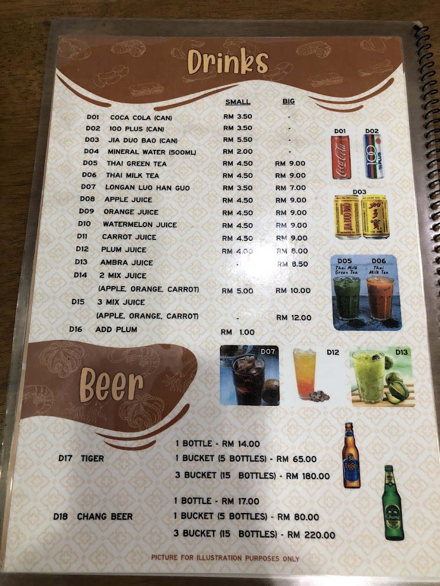 Menu Photo 7