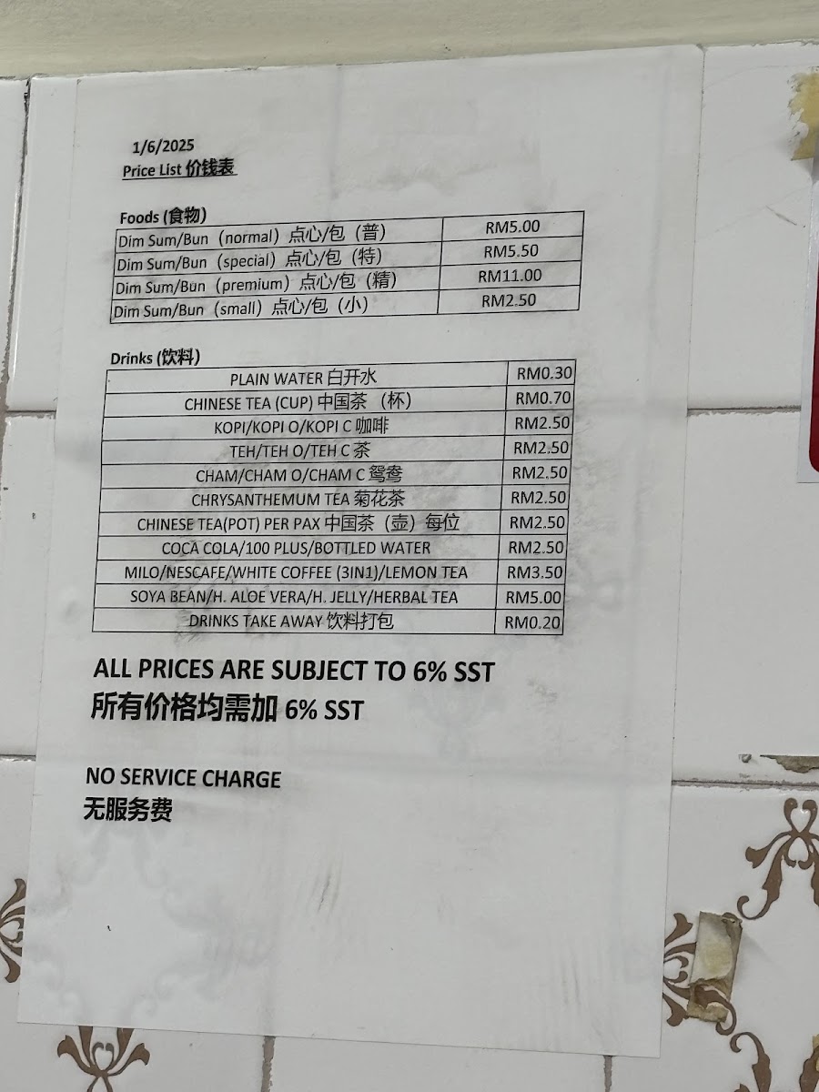 Menu Photo 0