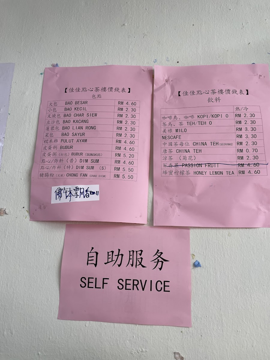 Menu Photo 9