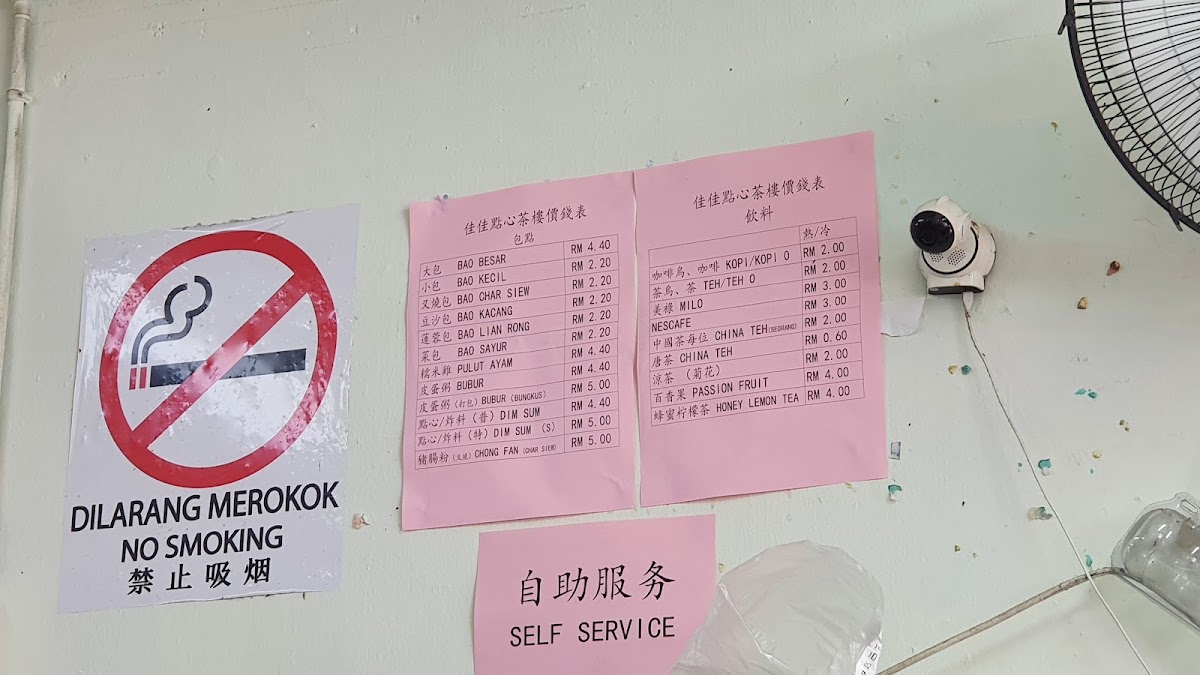 Menu Photo 6