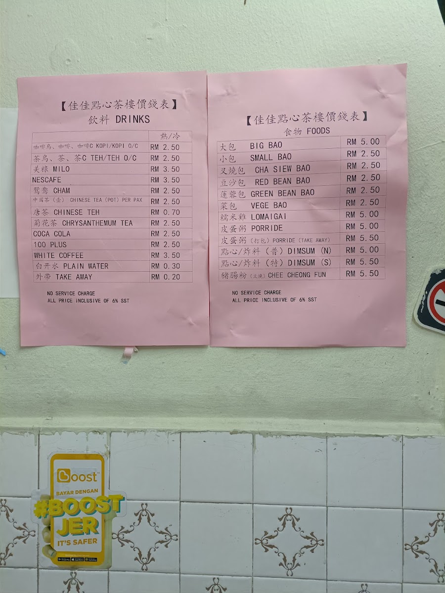 Menu Photo 8