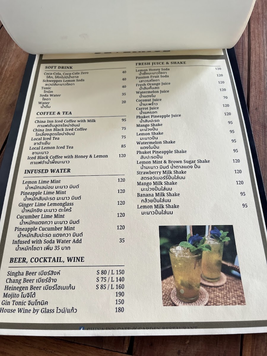 Menu Photo 0