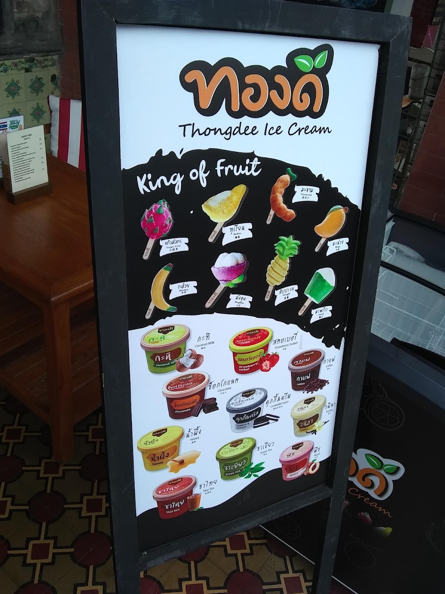 Menu Photo 9