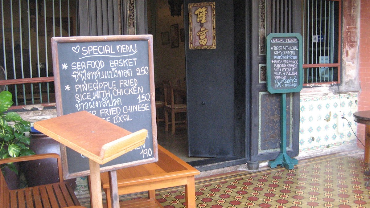 Menu Photo 8