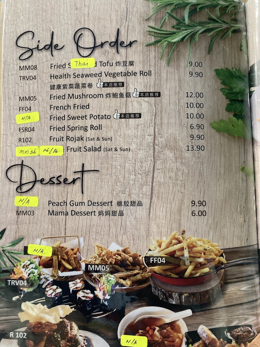 Menu Photo 1