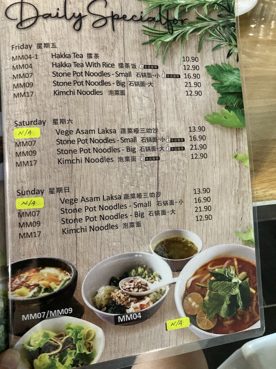 Menu Photo 5