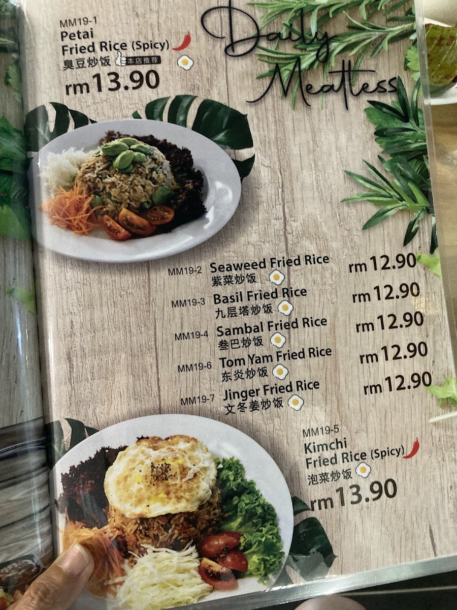 Menu Photo 6