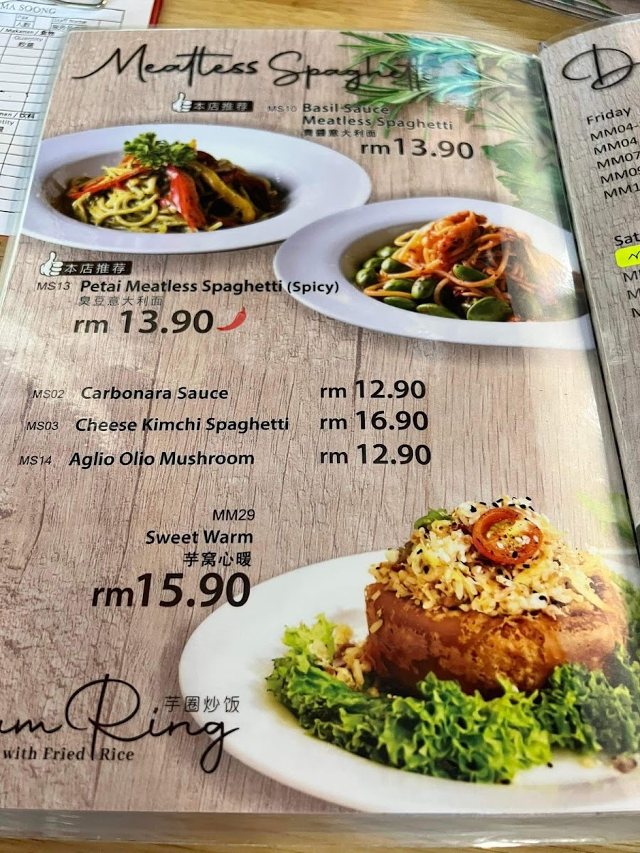 Menu Photo 8