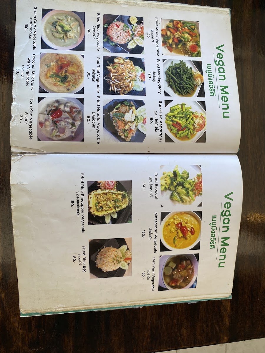 Menu Photo 9
