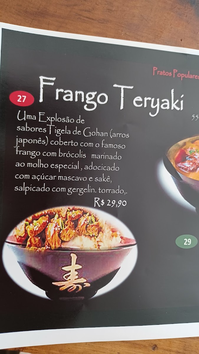 Menu Photo 0