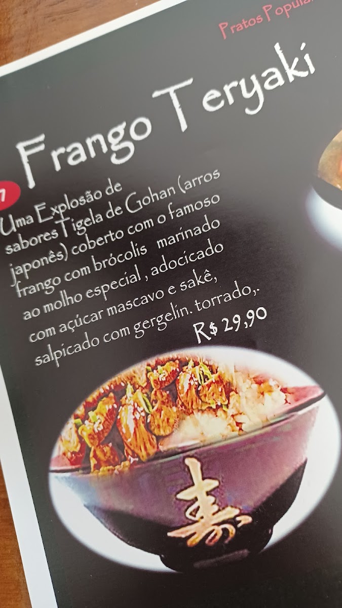 Menu Photo 5