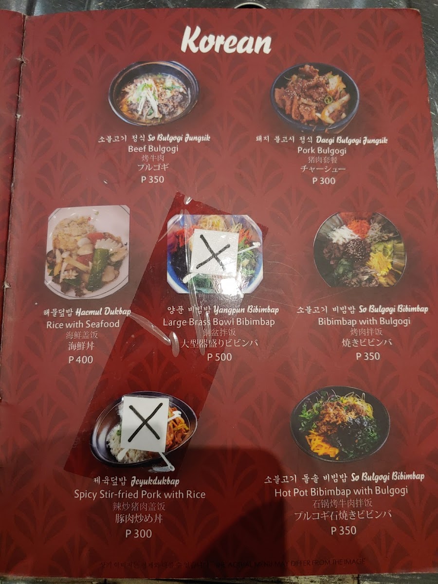 Menu Photo 2