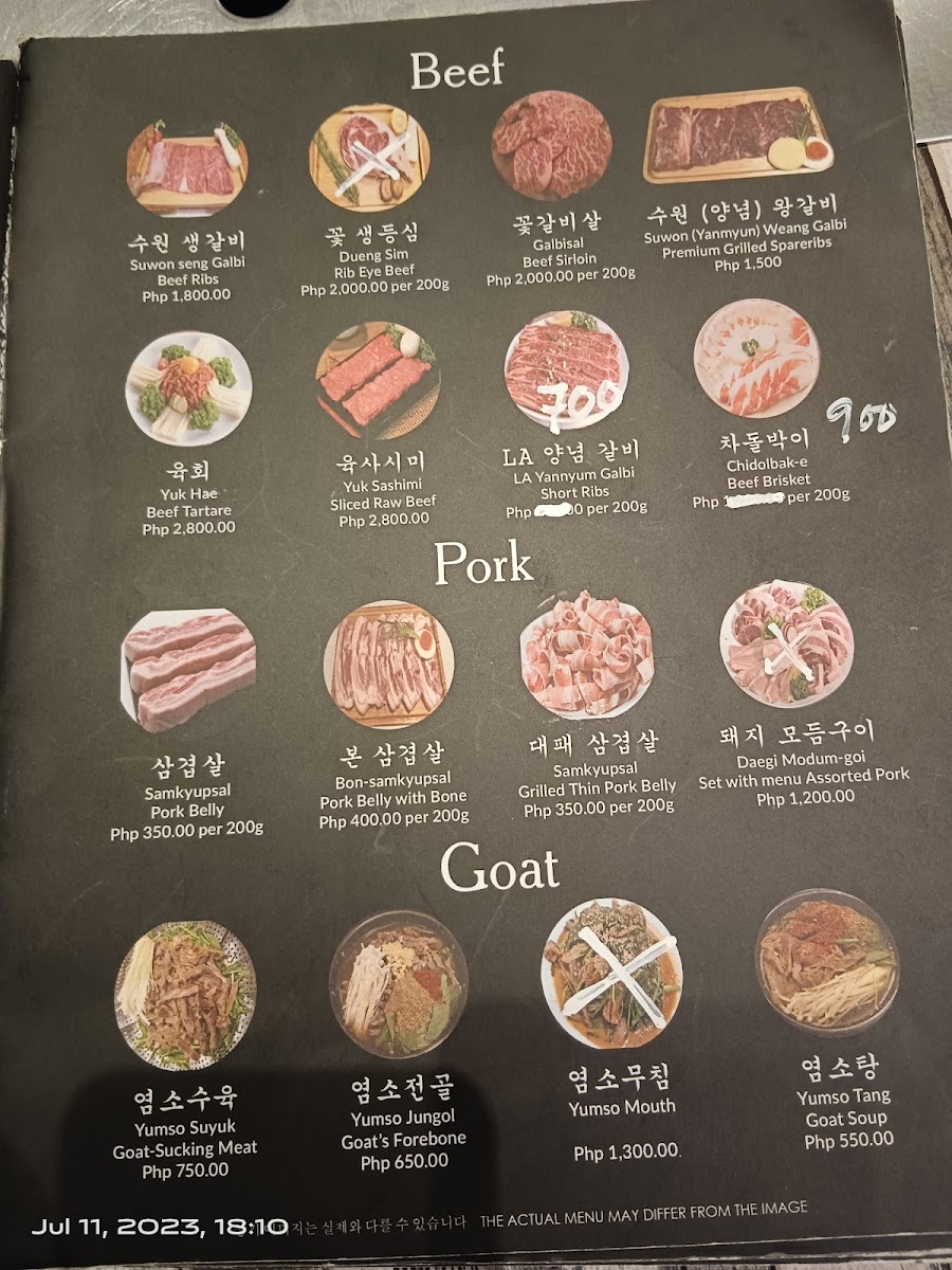 Menu Photo 5