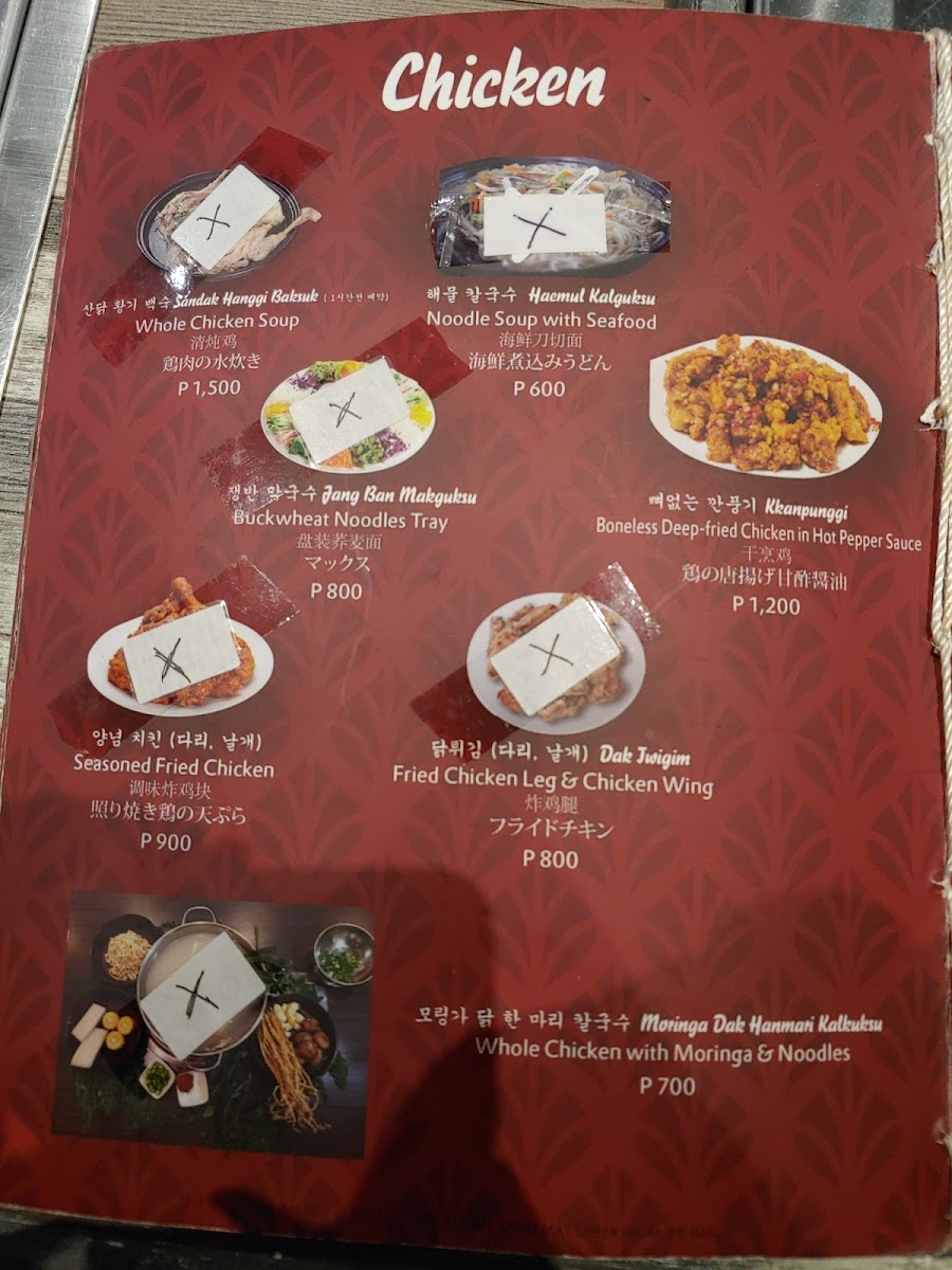 Menu Photo 6