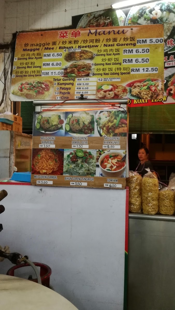 Menu Photo 0