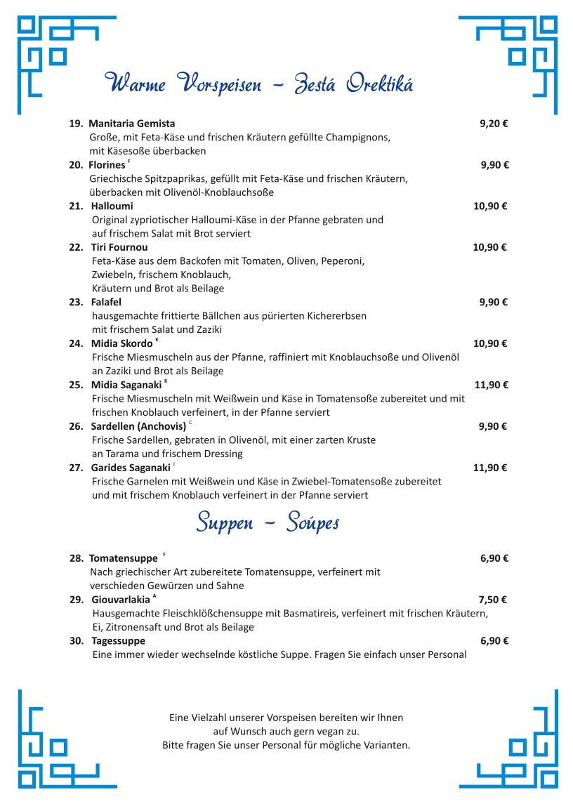 Menu Photo 7