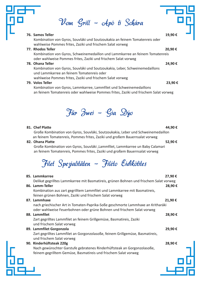 Menu Photo 8