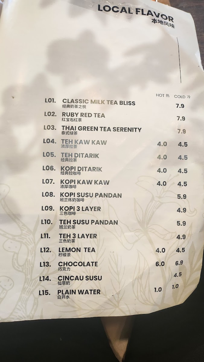 Menu Photo 5
