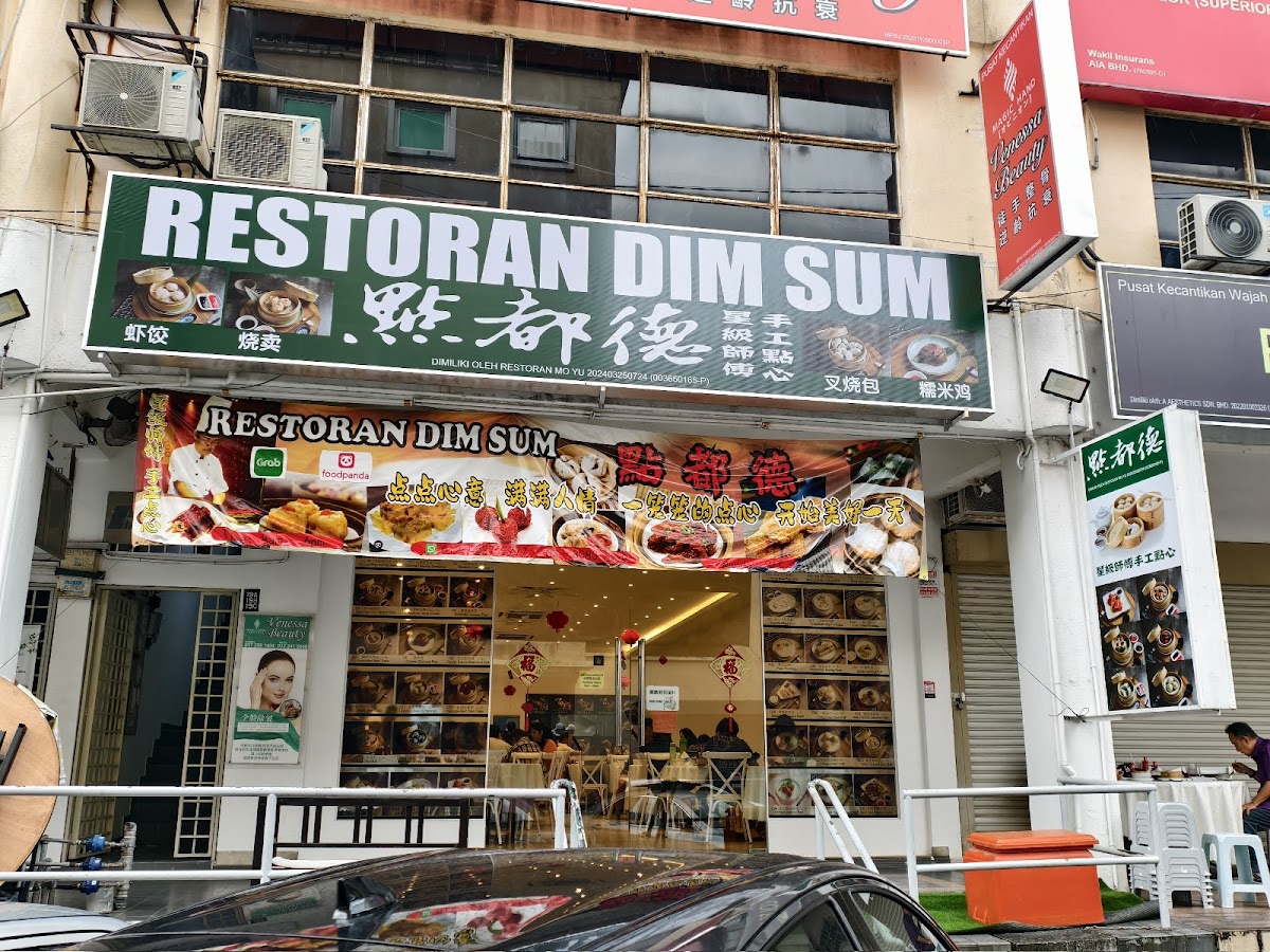 Restoran Dim Sum ( 點都德）