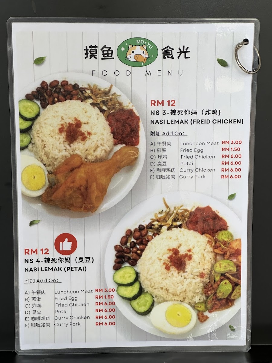 Menu Photo 0