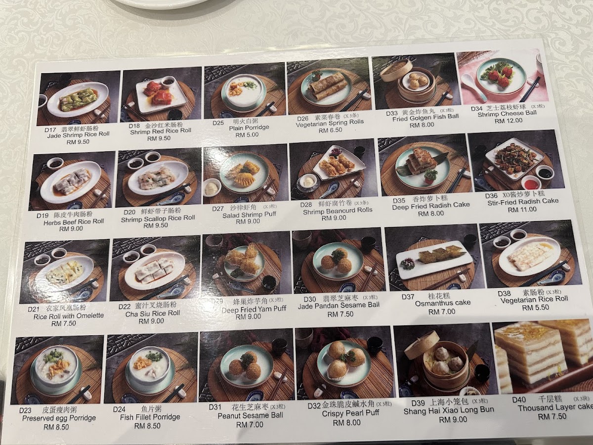 Menu Photo 9