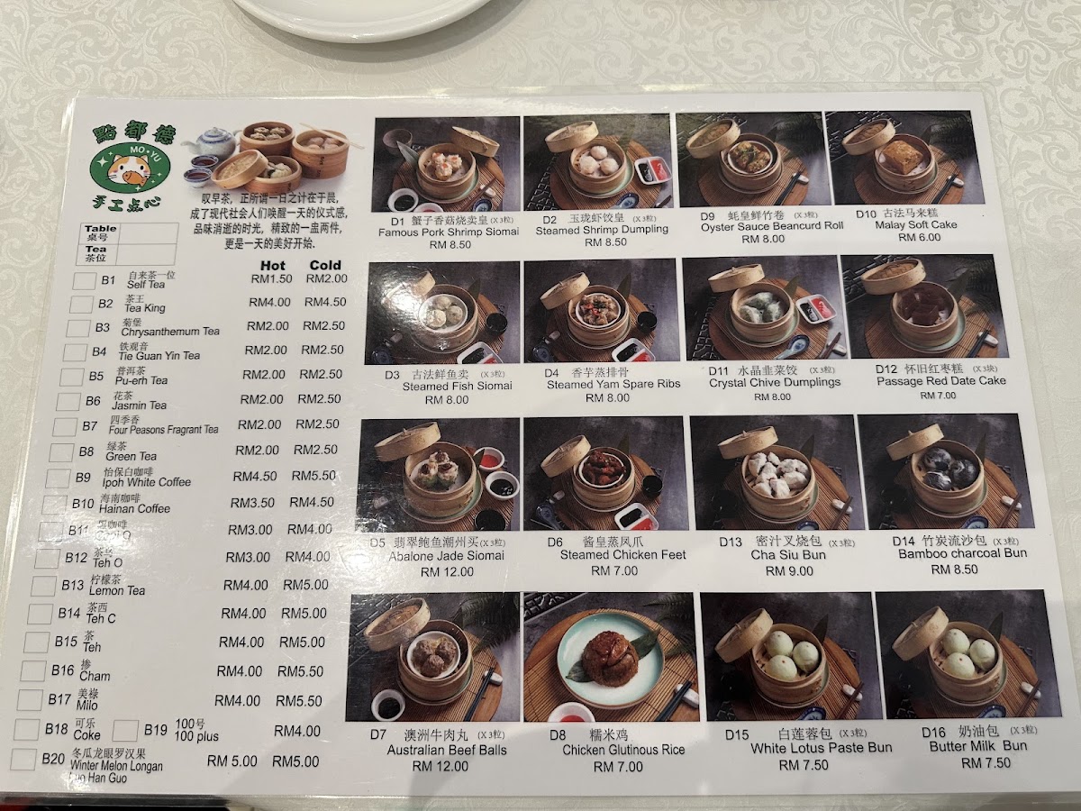 Menu Photo 3